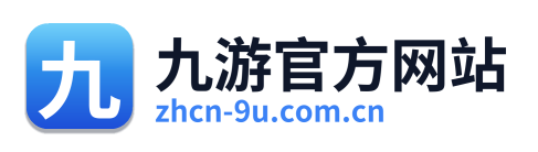 九游官方网站